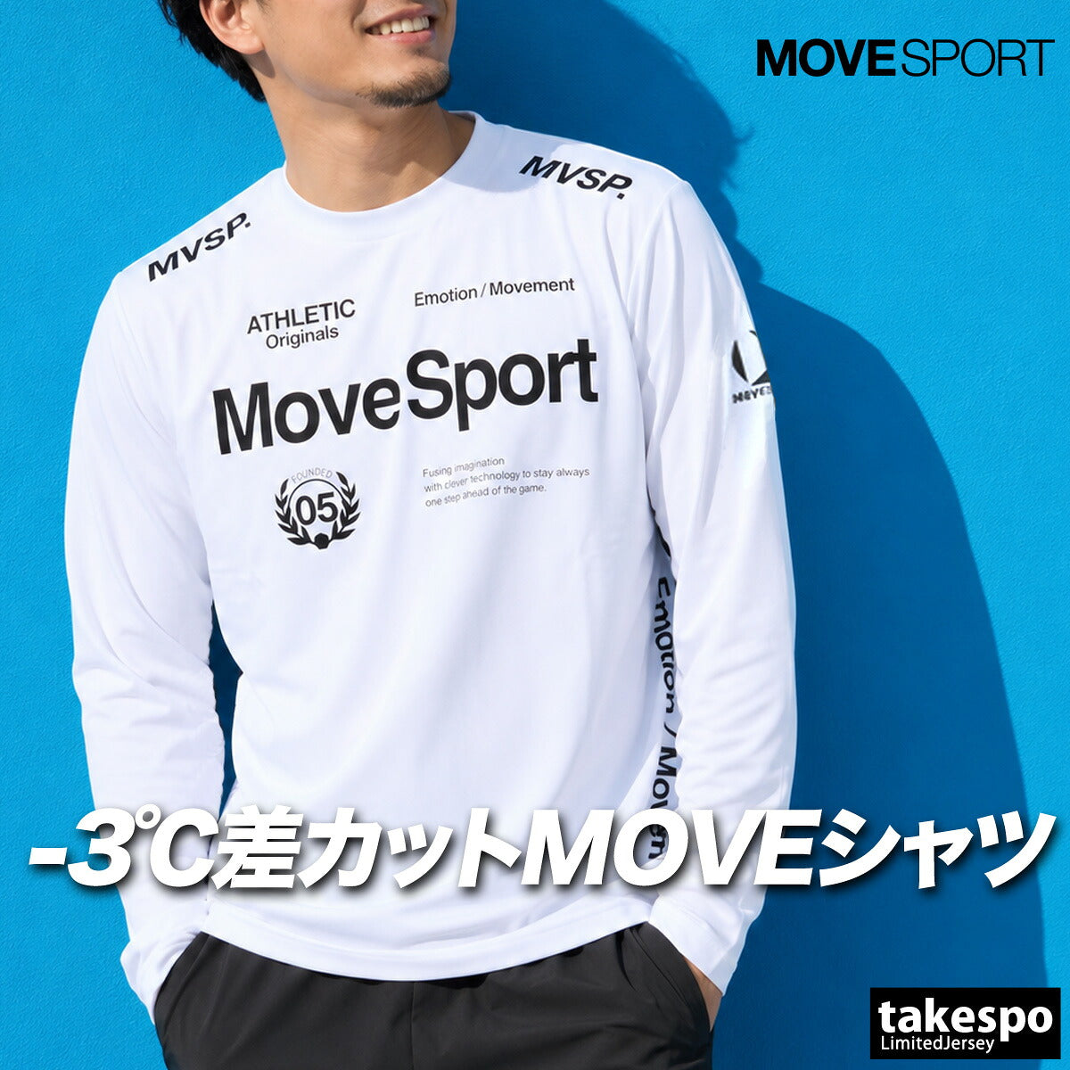 ムーブスポーツ Tシャツ メンズ デサント 長袖 吸汗 速乾 吸水 サンスクリーン ストレッチ MOVESPORT DESCENTE ST5SLT01M ドライ スポーツ ロンT ブラック ホワイト ネイビー ブルー レッド