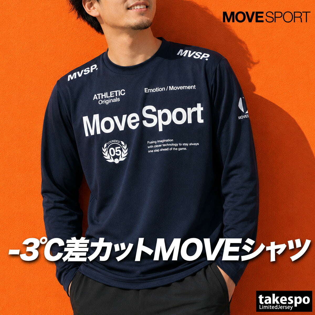 ムーブスポーツ Tシャツ メンズ デサント 長袖 吸汗 速乾 吸水 サンスクリーン ストレッチ MOVESPORT DESCENTE ST5SLT01M ドライ スポーツ ロンT ブラック ホワイト ネイビー ブルー レッド