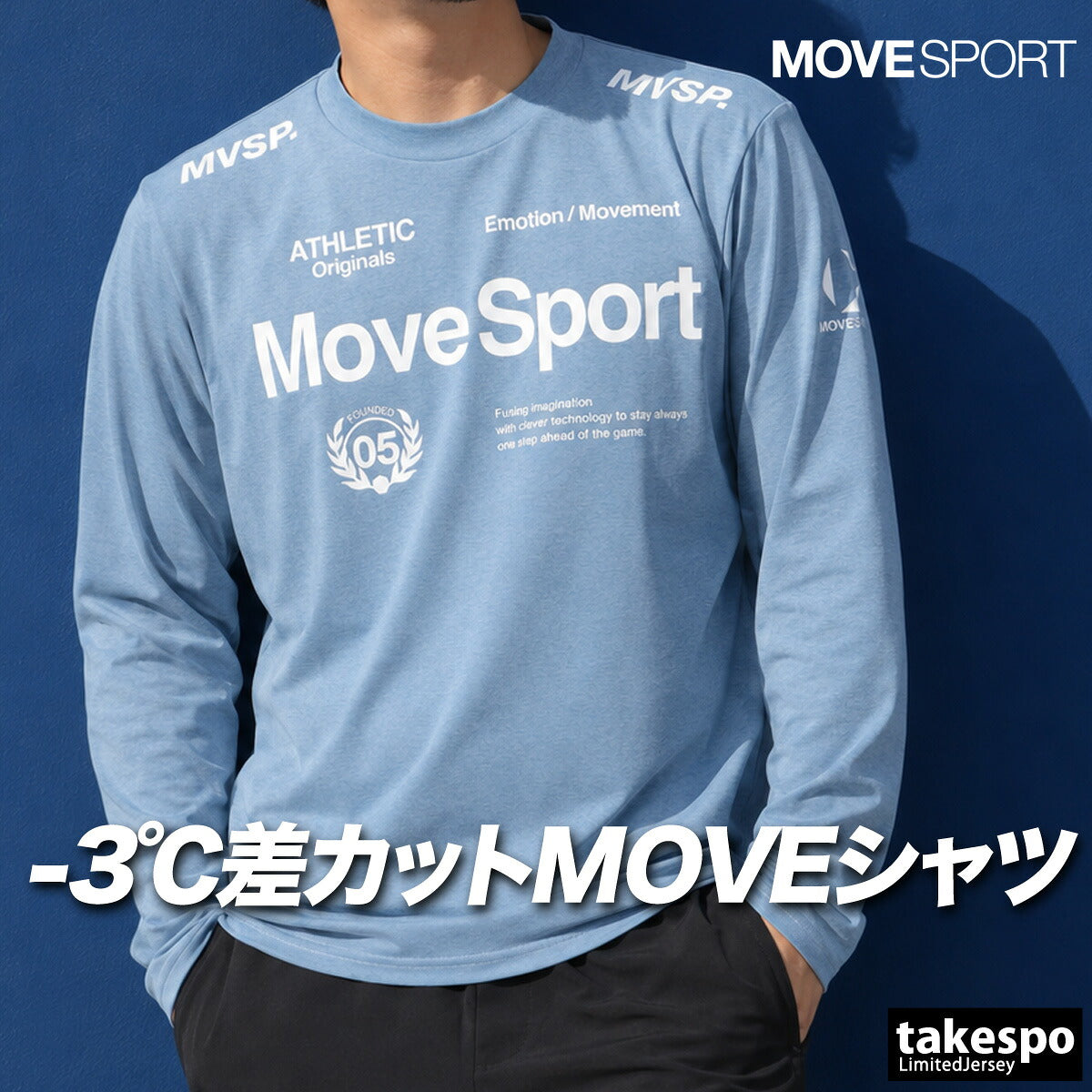 ムーブスポーツ Tシャツ メンズ デサント 長袖 吸汗 速乾 吸水 サンスクリーン ストレッチ MOVESPORT DESCENTE ST5SLT01M ドライ スポーツ ロンT ブラック ホワイト ネイビー ブルー レッド