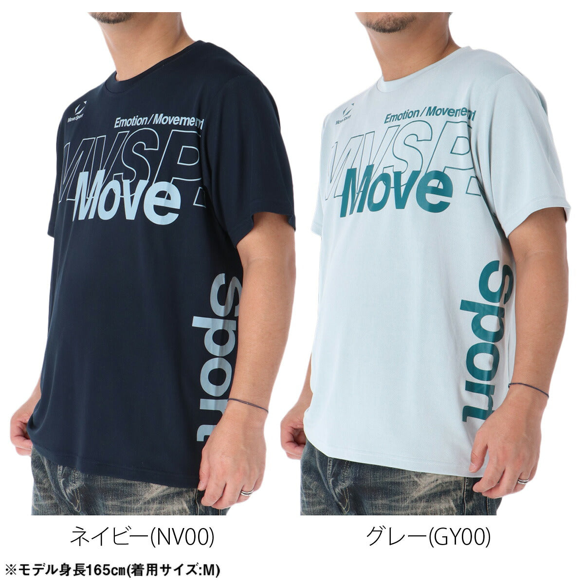 ムーブスポーツ Tシャツ メンズ デサント 半袖 吸汗 速乾 吸水 ストレッチ UVカット 接触冷感 MOVESPORT DESCENTE ST6FHT01M ドライ スポーツ ネイビー グレー グリーン イエロー 大きいサイズ 有 スポーツウェア