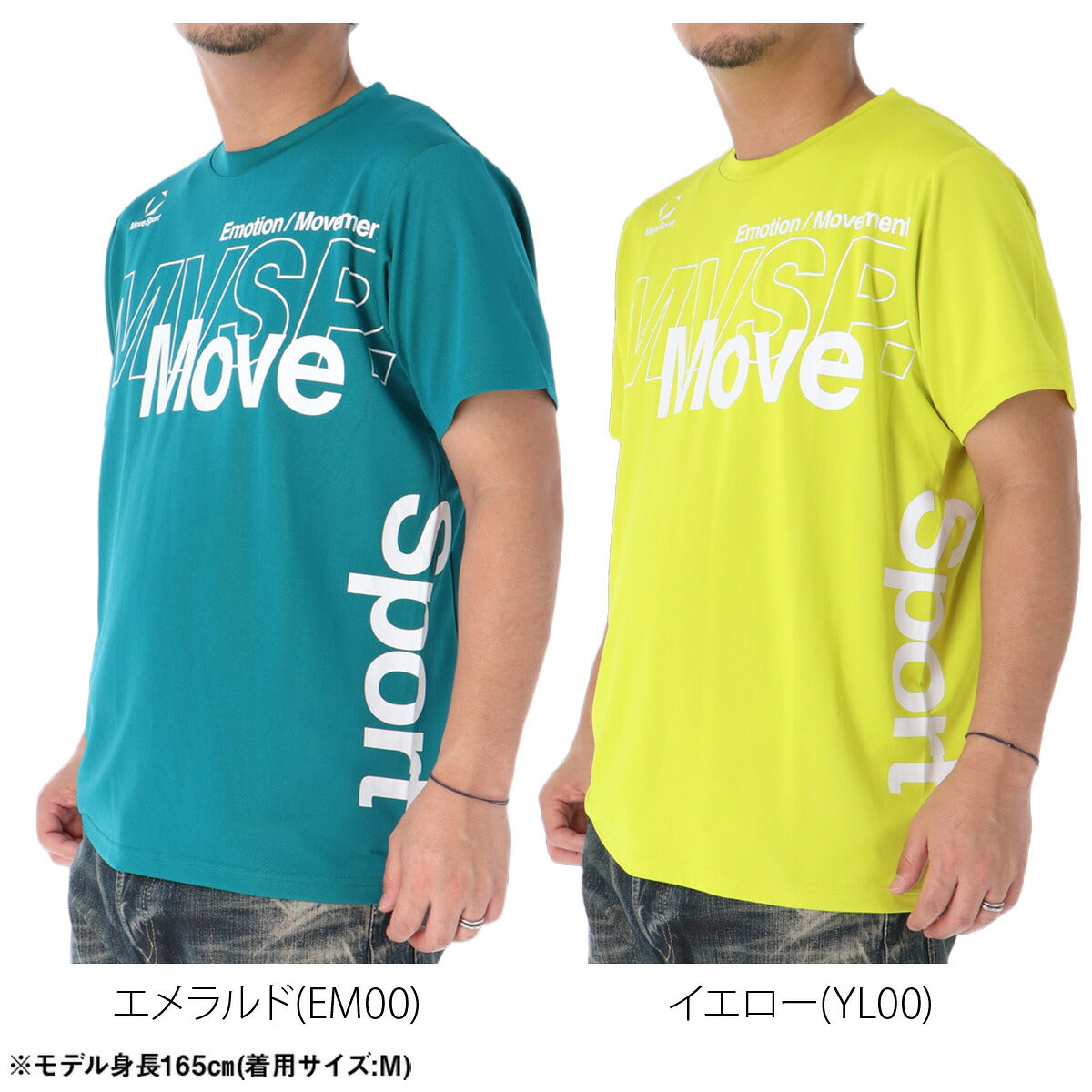 ムーブスポーツ Tシャツ メンズ デサント 半袖 吸汗 速乾 吸水 ストレッチ UVカット 接触冷感 MOVESPORT DESCENTE ST6FHT01M ドライ スポーツ ネイビー グレー グリーン イエロー 大きいサイズ 有 スポーツウェア