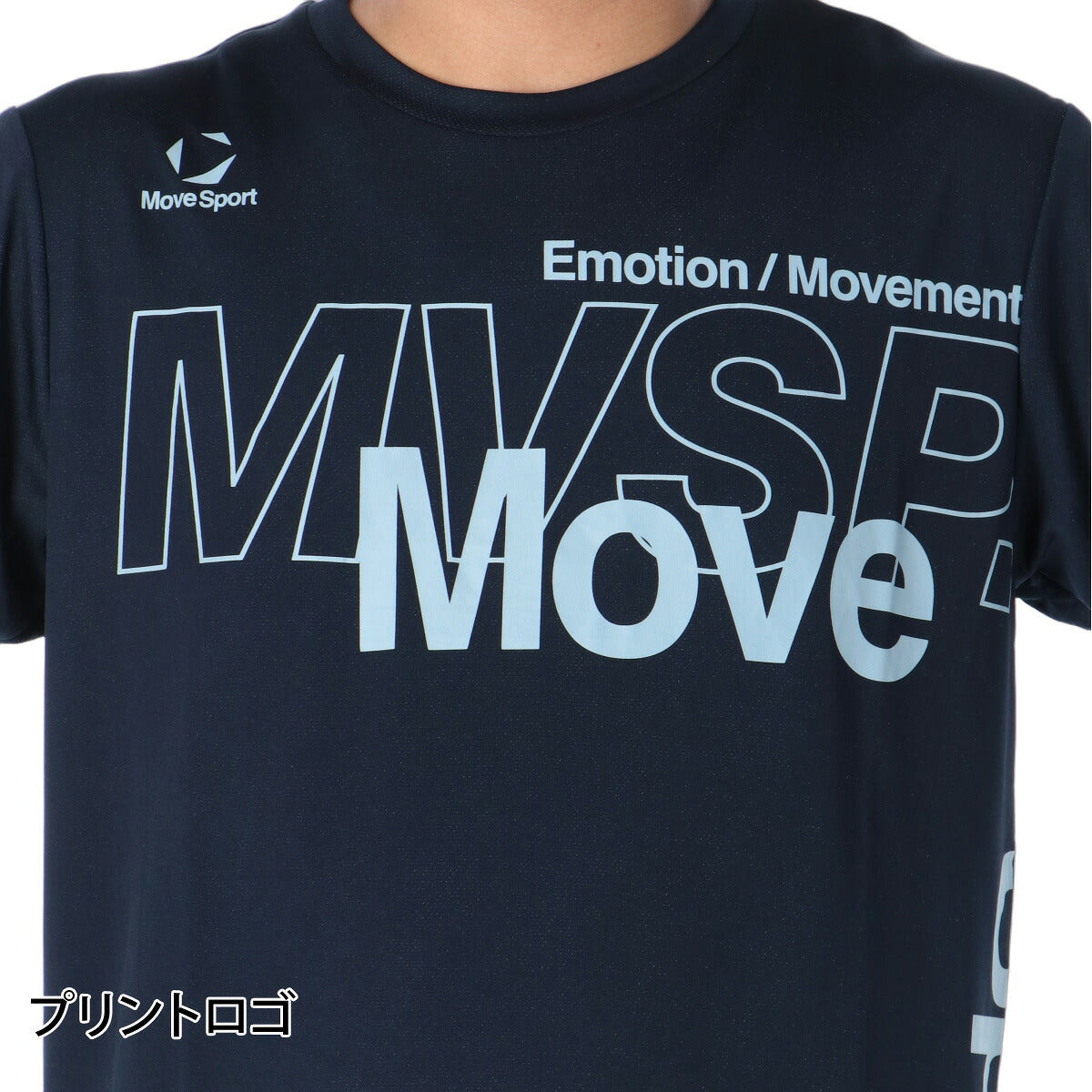 ムーブスポーツ Tシャツ メンズ デサント 半袖 吸汗 速乾 吸水 ストレッチ UVカット 接触冷感 MOVESPORT DESCENTE ST6FHT01M ドライ スポーツ ネイビー グレー グリーン イエロー 大きいサイズ 有 スポーツウェア