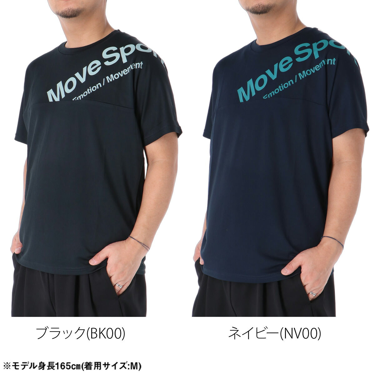 ムーブスポーツ Tシャツ メンズ デサント 半袖 吸汗 速乾 吸水 ドライ ストレッチ UVカット 接触冷感 黒 MOVESPORT DESCENTE ST6FHT03M スポーツ ブラック ネイビー ブルー イエロー