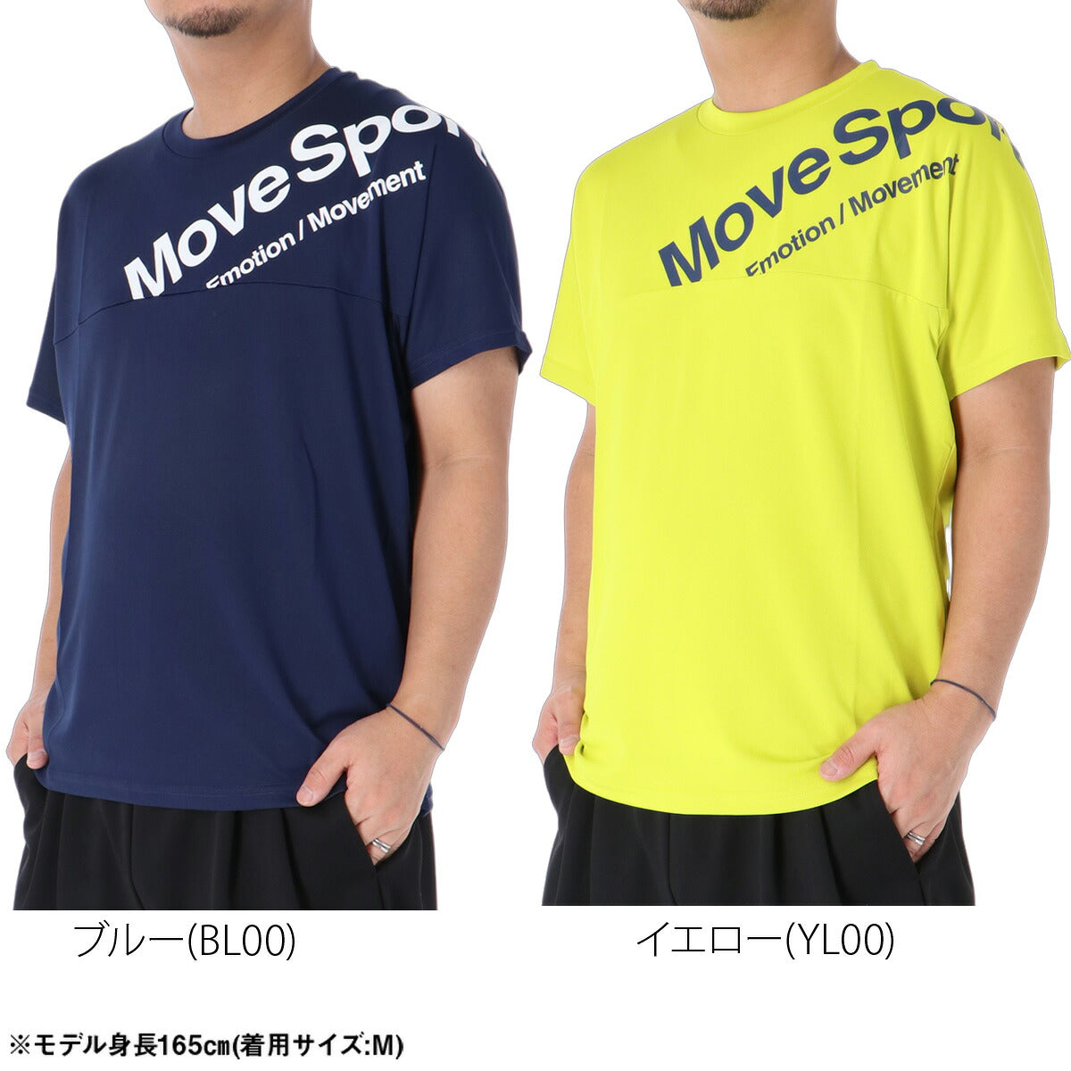 ムーブスポーツ Tシャツ メンズ デサント 半袖 吸汗 速乾 吸水 ドライ ストレッチ UVカット 接触冷感 黒 MOVESPORT DESCENTE ST6FHT03M スポーツ ブラック ネイビー ブルー イエロー