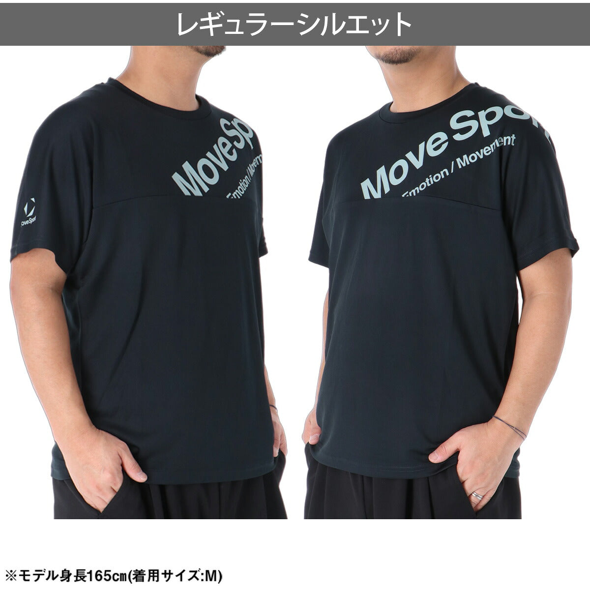 ムーブスポーツ Tシャツ メンズ デサント 半袖 吸汗 速乾 吸水 ドライ ストレッチ UVカット 接触冷感 黒 MOVESPORT DESCENTE ST6FHT03M スポーツ ブラック ネイビー ブルー イエロー