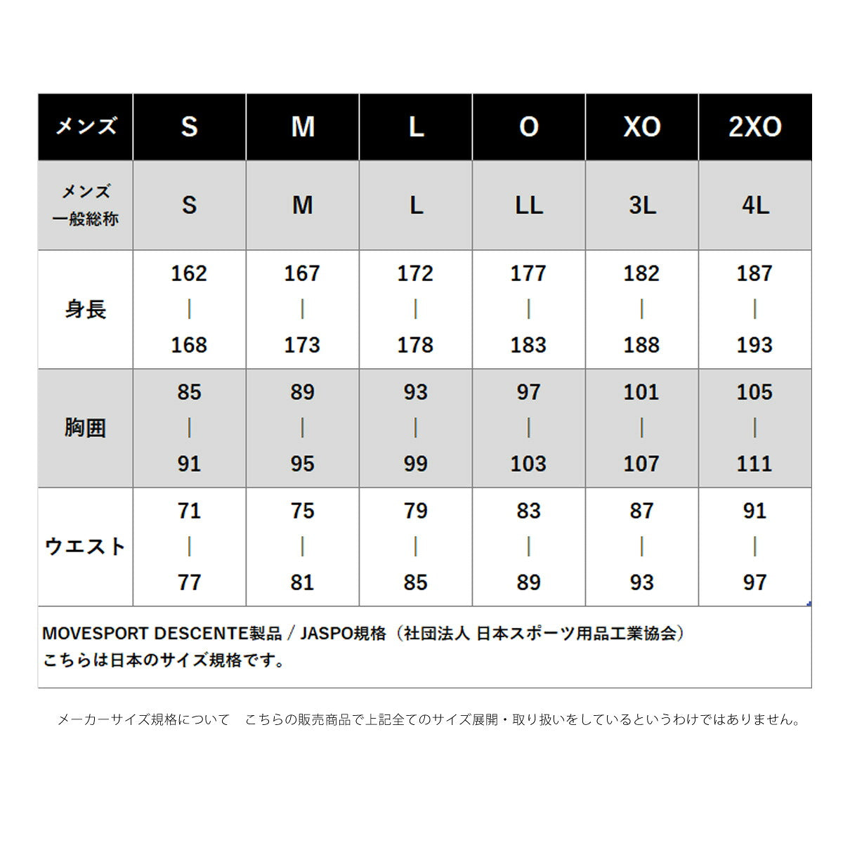 ムーブスポーツ ジャージ 上下 メンズ デサント セットアップ ジャージ上下 アクティブスーツ フード付き フーディ 吸汗 速乾 吸水 ドライ ストレッチ 防風 UVカット 黒 MOVESPORT DESCENTE ST6FJG11M ブラック