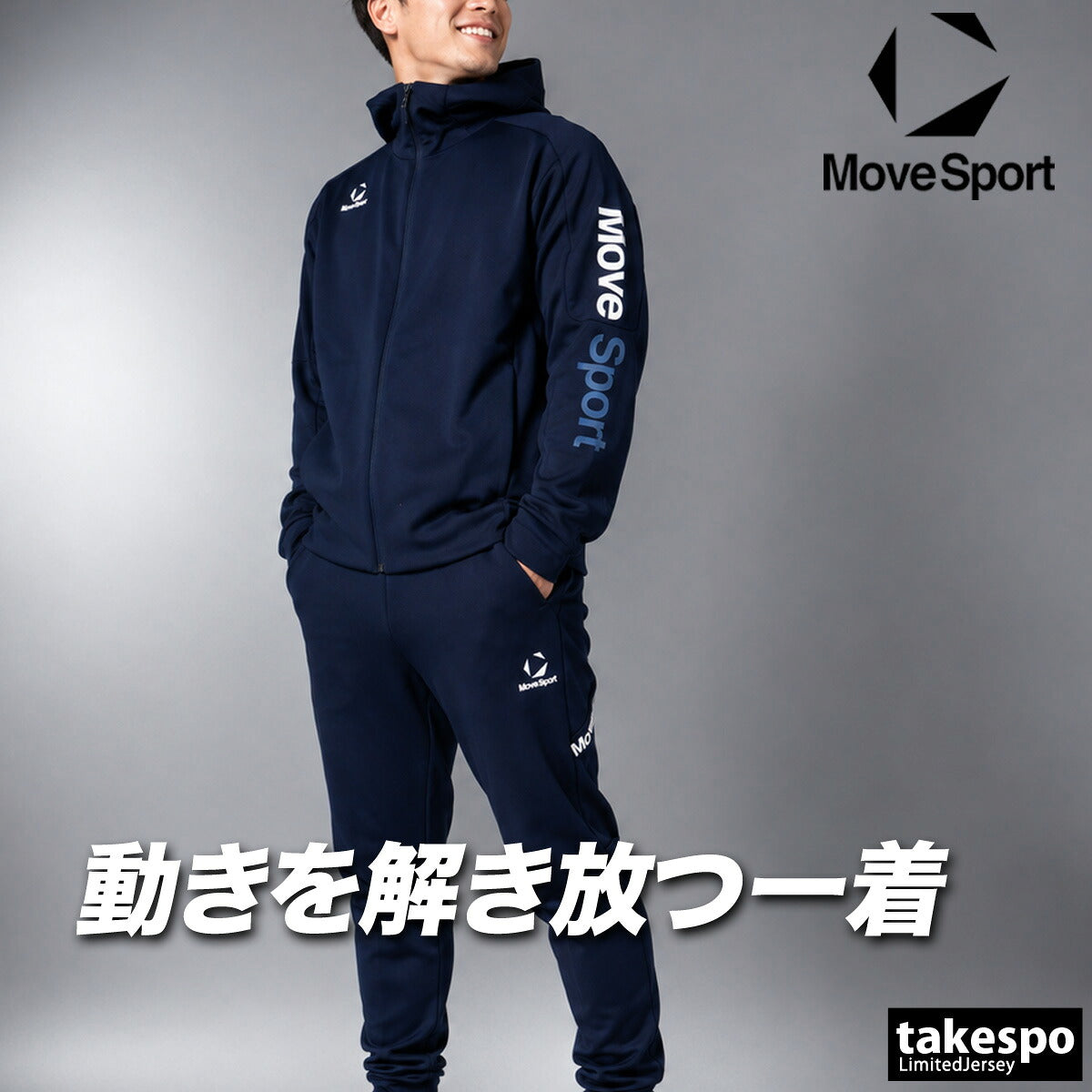ムーブスポーツ ジャージ 上下 メンズ デサント セットアップ ジャージ上下 アクティブスーツ フード付き フーディ 吸汗 速乾 吸水 ドライ ストレッチ 防風 UVカット 黒 MOVESPORT DESCENTE ST6FJG11M ブラック