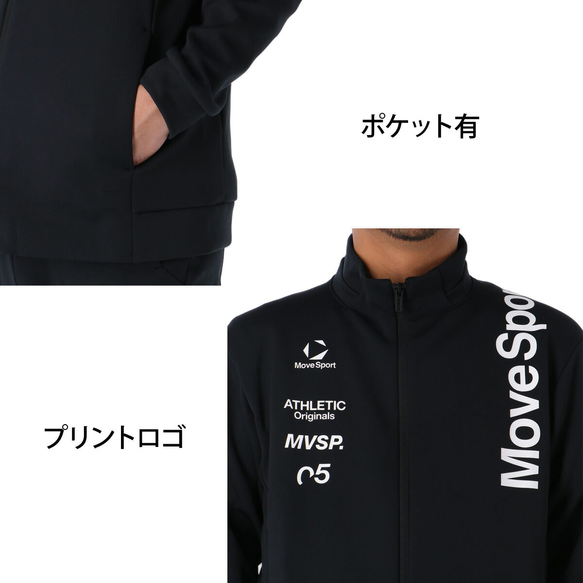 ムーブスポーツ ジャージ 上下 メンズ デサント セットアップ ジャージ上下 アクティブスーツ 吸汗 速乾 吸水 ドライ ストレッチ 防風 UVカット 黒 MOVESPORT DESCENTE ST6FJG12M ブラック ネイビー レッド