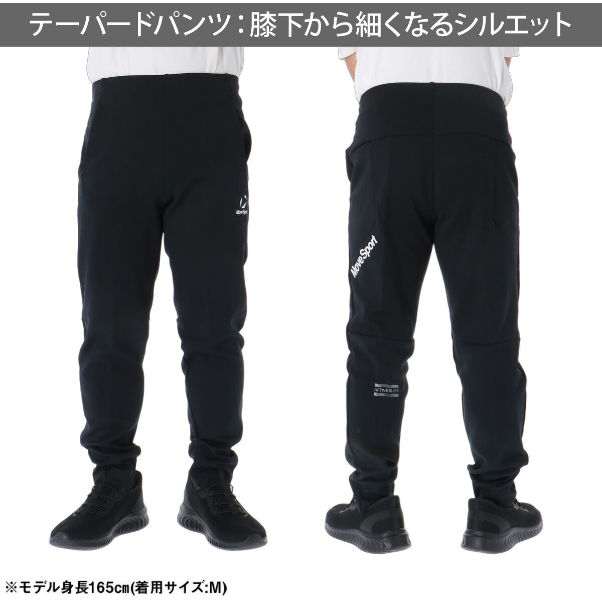 ムーブスポーツ ジャージ 上下 メンズ デサント セットアップ ジャージ上下 アクティブスーツ 吸汗 速乾 吸水 ドライ ストレッチ 防風 UVカット 黒 MOVESPORT DESCENTE ST6FJG12M ブラック ネイビー レッド