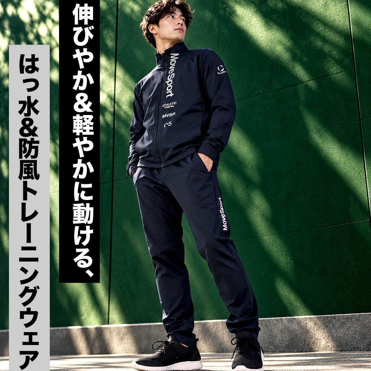 ムーブスポーツ 薄手 ジャージ 上下 メンズ デサント セットアップ スタンドクロス 黒 はっ水 撥水 UVカット 防風 ストレッチ MOVESPORT DESCENTE ST6FJK21M ブラック ホワイト ネイビー 上下セット