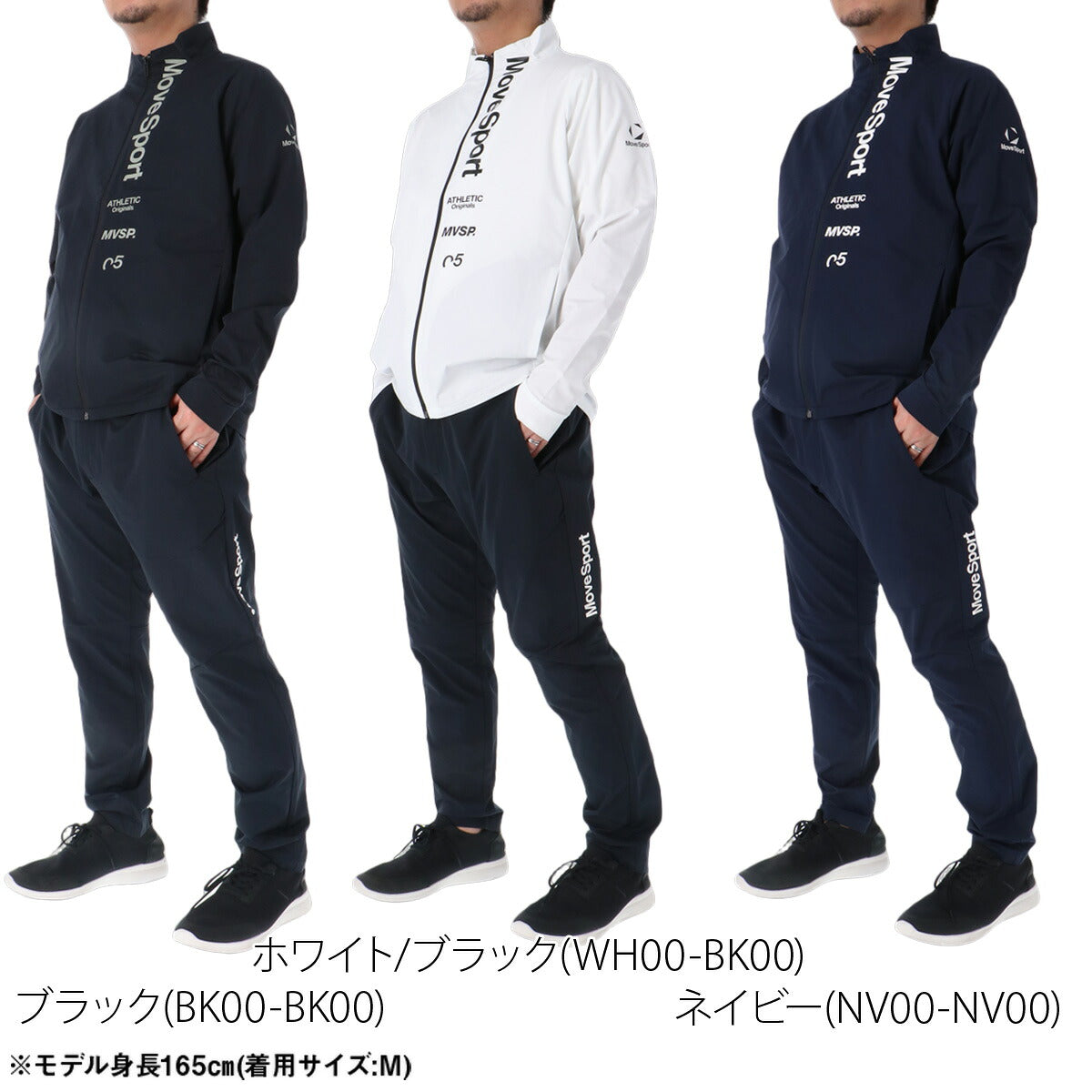 ムーブスポーツ 薄手 ジャージ 上下 メンズ デサント セットアップ スタンドクロス 黒 はっ水 撥水 UVカット 防風 ストレッチ MOVESPORT DESCENTE ST6FJK21M ブラック ホワイト ネイビー 上下セット