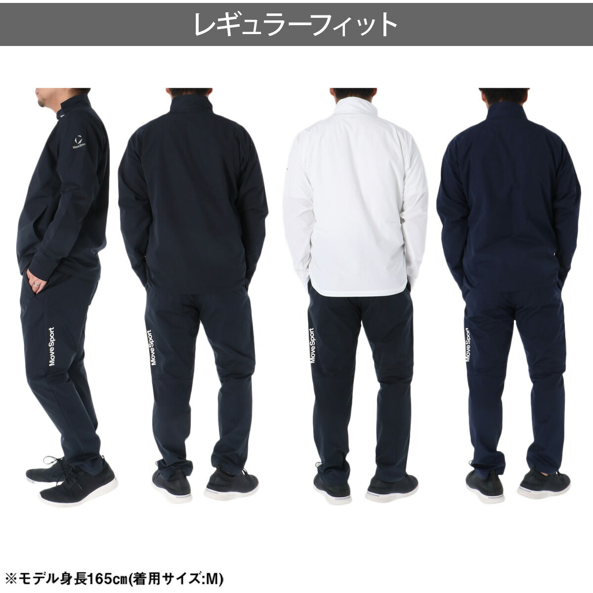ムーブスポーツ 薄手 ジャージ 上下 メンズ デサント セットアップ スタンドクロス 黒 はっ水 撥水 UVカット 防風 ストレッチ MOVESPORT DESCENTE ST6FJK21M ブラック ホワイト ネイビー 上下セット