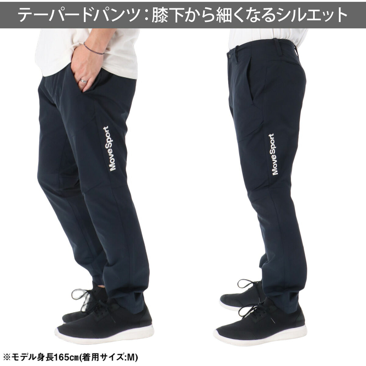 ムーブスポーツ 薄手 ジャージ 上下 メンズ デサント セットアップ スタンドクロス 黒 はっ水 撥水 UVカット 防風 ストレッチ MOVESPORT DESCENTE ST6FJK21M ブラック ホワイト ネイビー 上下セット