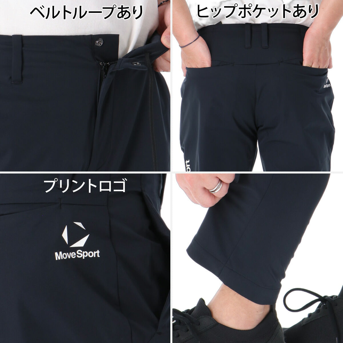 ムーブスポーツ 薄手 ジャージ 上下 メンズ デサント セットアップ スタンドクロス 黒 はっ水 撥水 UVカット 防風 ストレッチ MOVESPORT DESCENTE ST6FJK21M ブラック ホワイト ネイビー 上下セット