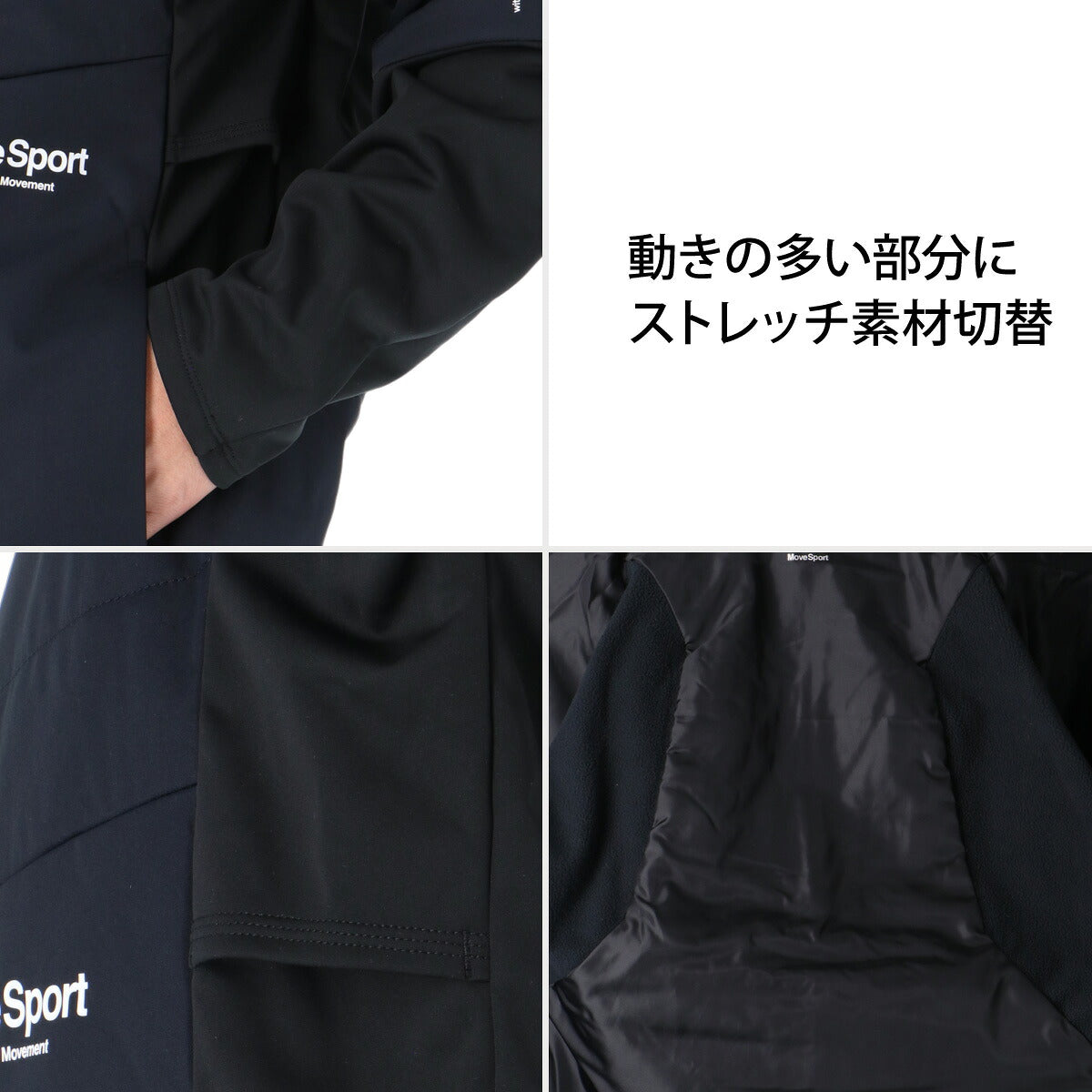 ムーブスポーツ ウインドブレーカー 上下 メンズ デサント セットアップ 中綿入り フード付き フーディ 保温 防風 吸湿発熱 はっ水 撥水 黒 MOVESPORT DESCENTE ST6FJK70M ブラック ネイビー 新作 上下セット