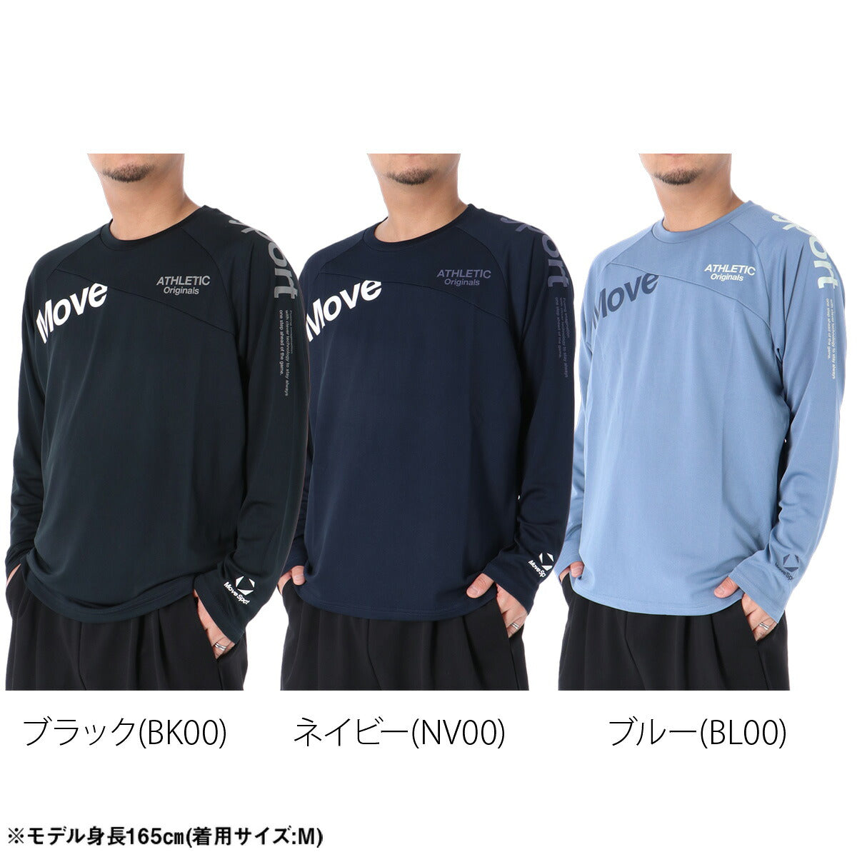 ムーブスポーツ Tシャツ メンズ デサント 長袖 吸汗 速乾 吸水 ストレッチ UVカット 接触冷感 黒 ドライ MOVESPORT DESCENTE ST6FLT01M スポーツ ロンT ブラック ネイビー ブルー