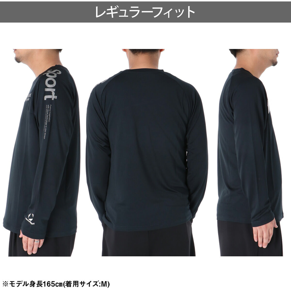 ムーブスポーツ Tシャツ メンズ デサント 長袖 吸汗 速乾 吸水 ストレッチ UVカット 接触冷感 黒 ドライ MOVESPORT DESCENTE ST6FLT01M スポーツ ロンT ブラック ネイビー ブルー