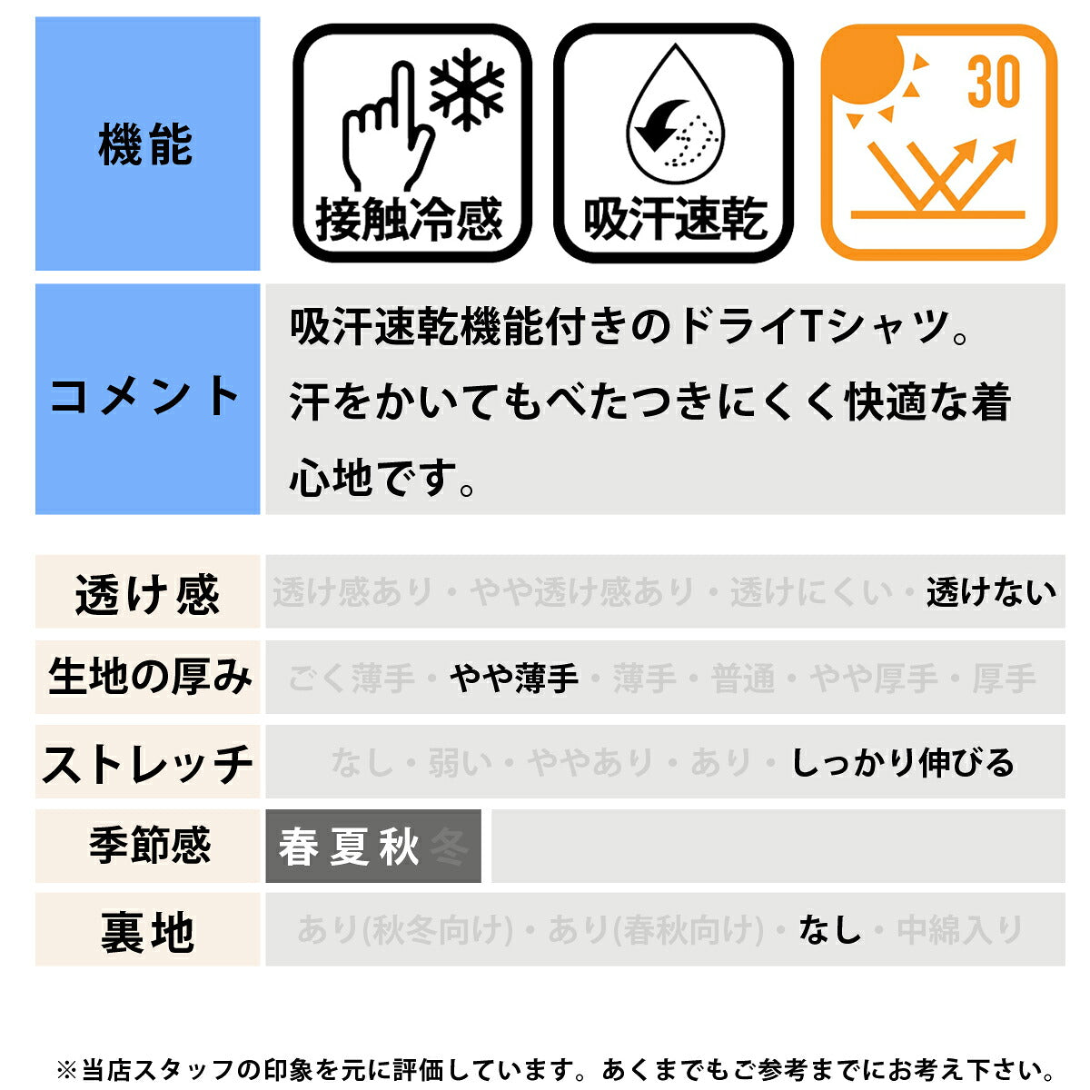 ムーブスポーツ Tシャツ メンズ デサント 長袖 吸汗 速乾 吸水 ストレッチ UVカット 接触冷感 黒 ドライ MOVESPORT DESCENTE ST6FLT01M スポーツ ロンT ブラック ネイビー ブルー
