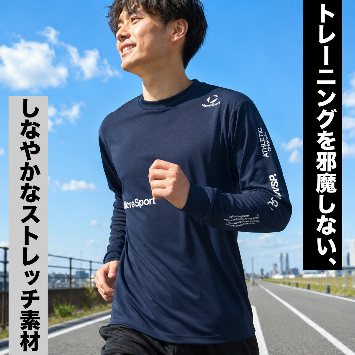 ムーブスポーツ Tシャツ メンズ デサント 長袖 吸汗 速乾 吸水 ストレッチ UVカット 白 MOVESPORT DESCENTE ST6FLT03M ドライ スポーツ ロンT ネイビー ホワイト ブルー 新作 大きいサイズ 有 スポーツウェア