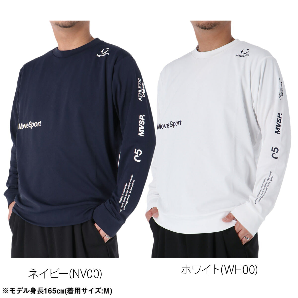 ムーブスポーツ Tシャツ メンズ デサント 長袖 吸汗 速乾 吸水 ストレッチ UVカット 白 MOVESPORT DESCENTE ST6FLT03M ドライ スポーツ ロンT ネイビー ホワイト ブルー 新作 大きいサイズ 有 スポーツウェア