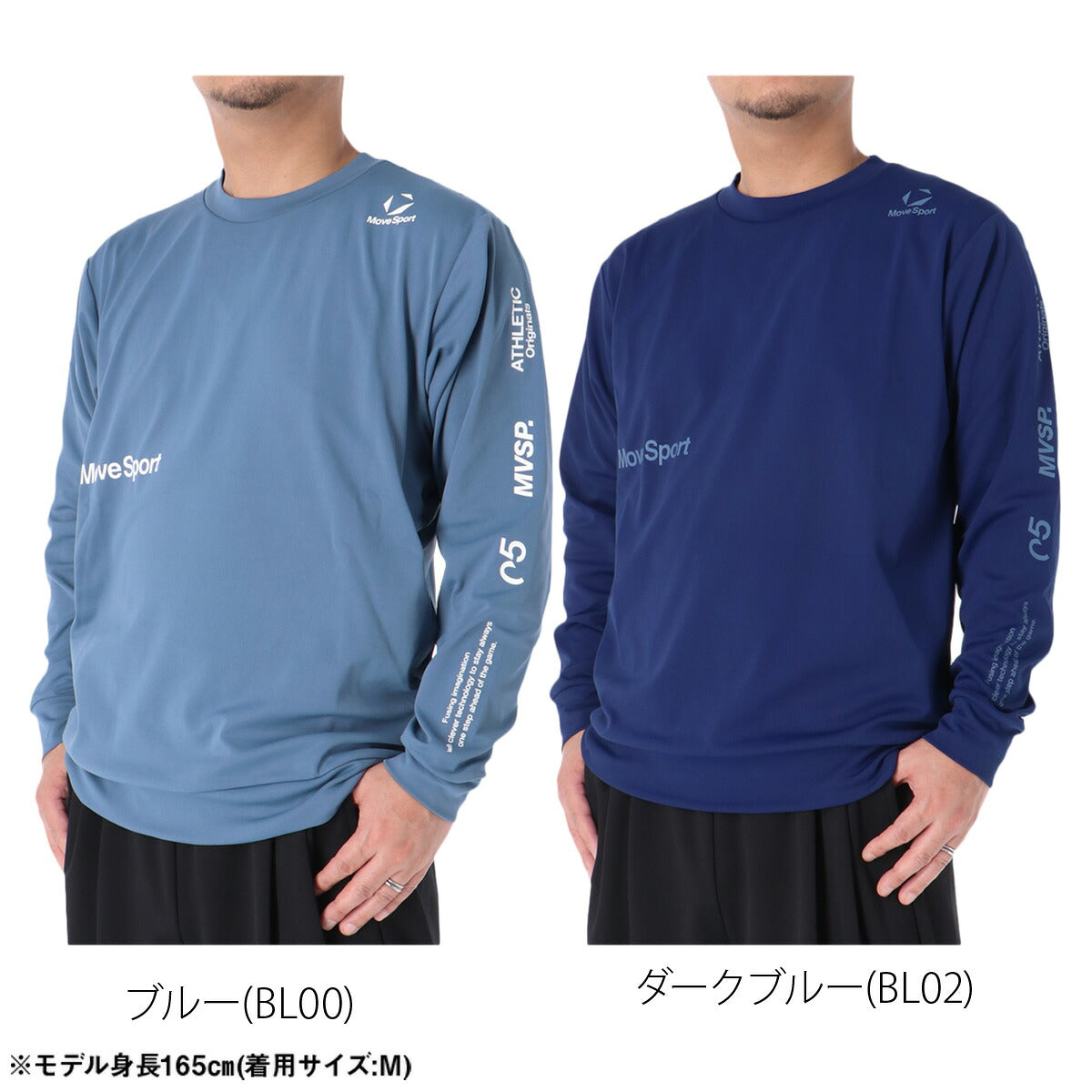 ムーブスポーツ Tシャツ メンズ デサント 長袖 吸汗 速乾 吸水 ストレッチ UVカット 白 MOVESPORT DESCENTE ST6FLT03M ドライ スポーツ ロンT ネイビー ホワイト ブルー 新作 大きいサイズ 有 スポーツウェア