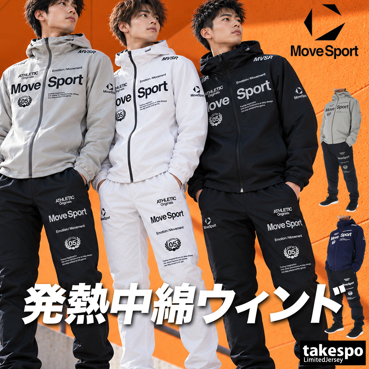 ムーブスポーツ ウインドブレーカー 上下 メンズ デサント セットアップ アクティブスーツ ACTIVE SUITS 中綿入り フード付き フーディ フルジップ はっ水 撥水 保温 防風 吸湿発熱 黒 白 MOVESPORT DESCENTE