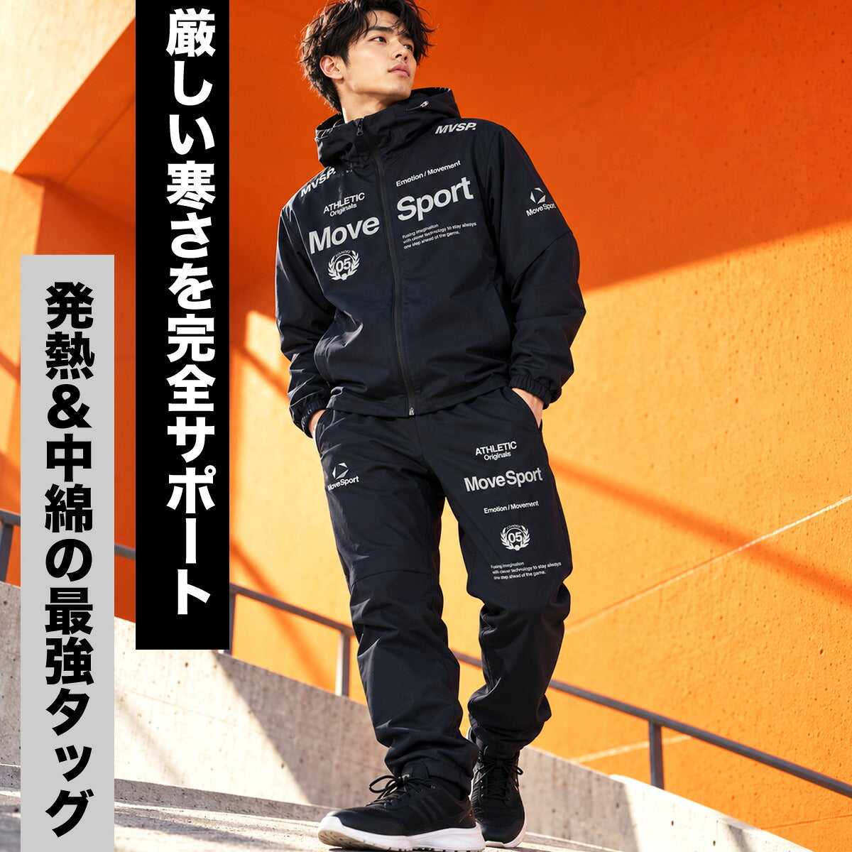 ムーブスポーツ ウインドブレーカー 上下 メンズ デサント セットアップ アクティブスーツ ACTIVE SUITS 中綿入り フード付き フーディ フルジップ はっ水 撥水 保温 防風 吸湿発熱 黒 白 MOVESPORT DESCENTE