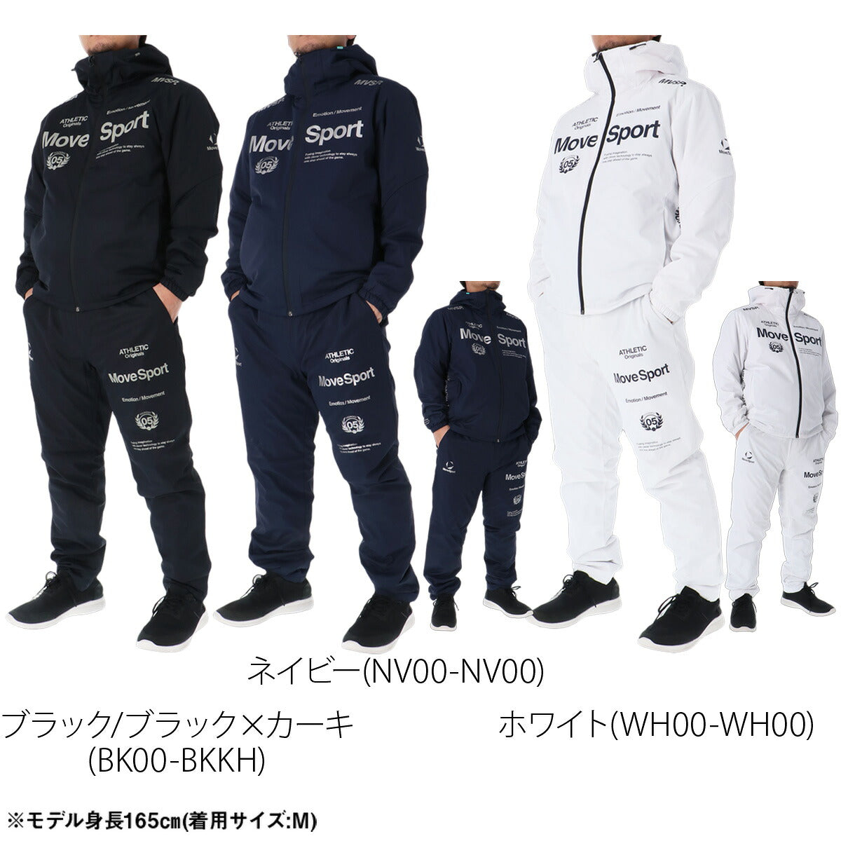ムーブスポーツ ウインドブレーカー 上下 メンズ デサント セットアップ アクティブスーツ ACTIVE SUITS 中綿入り フード付き フーディ フルジップ はっ水 撥水 保温 防風 吸湿発熱 黒 白 MOVESPORT DESCENTE
