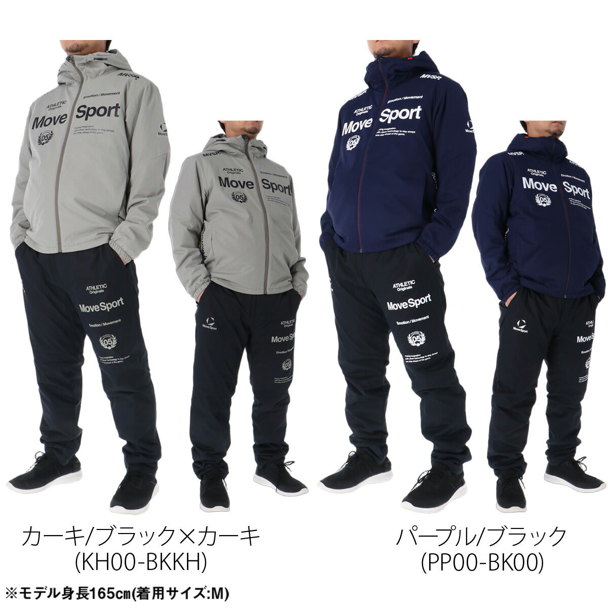 ムーブスポーツ ウインドブレーカー 上下 メンズ デサント セットアップ アクティブスーツ ACTIVE SUITS 中綿入り フード付き フーディ フルジップ はっ水 撥水 保温 防風 吸湿発熱 黒 白 MOVESPORT DESCENTE