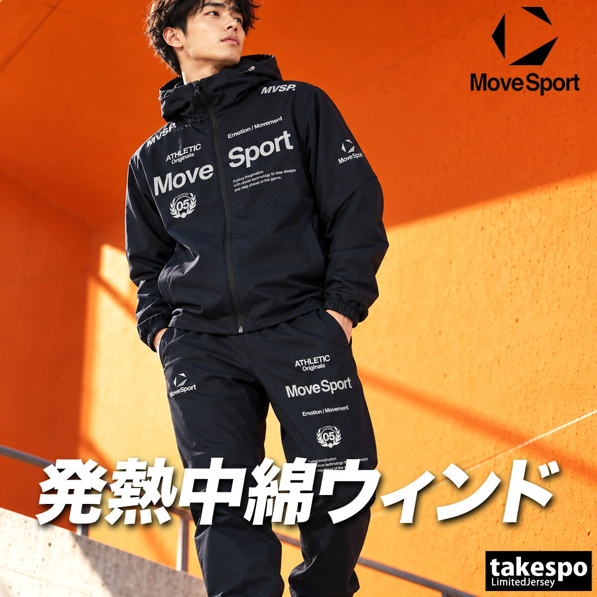ムーブスポーツ ウインドブレーカー 上下 メンズ デサント セットアップ アクティブスーツ ACTIVE SUITS 中綿入り フード付き フーディ フルジップ はっ水 撥水 保温 防風 吸湿発熱 黒 白 MOVESPORT DESCENTE