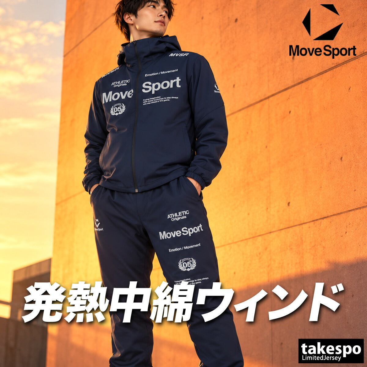 ムーブスポーツ ウインドブレーカー 上下 メンズ デサント セットアップ アクティブスーツ ACTIVE SUITS 中綿入り フード付き フーディ フルジップ はっ水 撥水 保温 防風 吸湿発熱 黒 白 MOVESPORT DESCENTE
