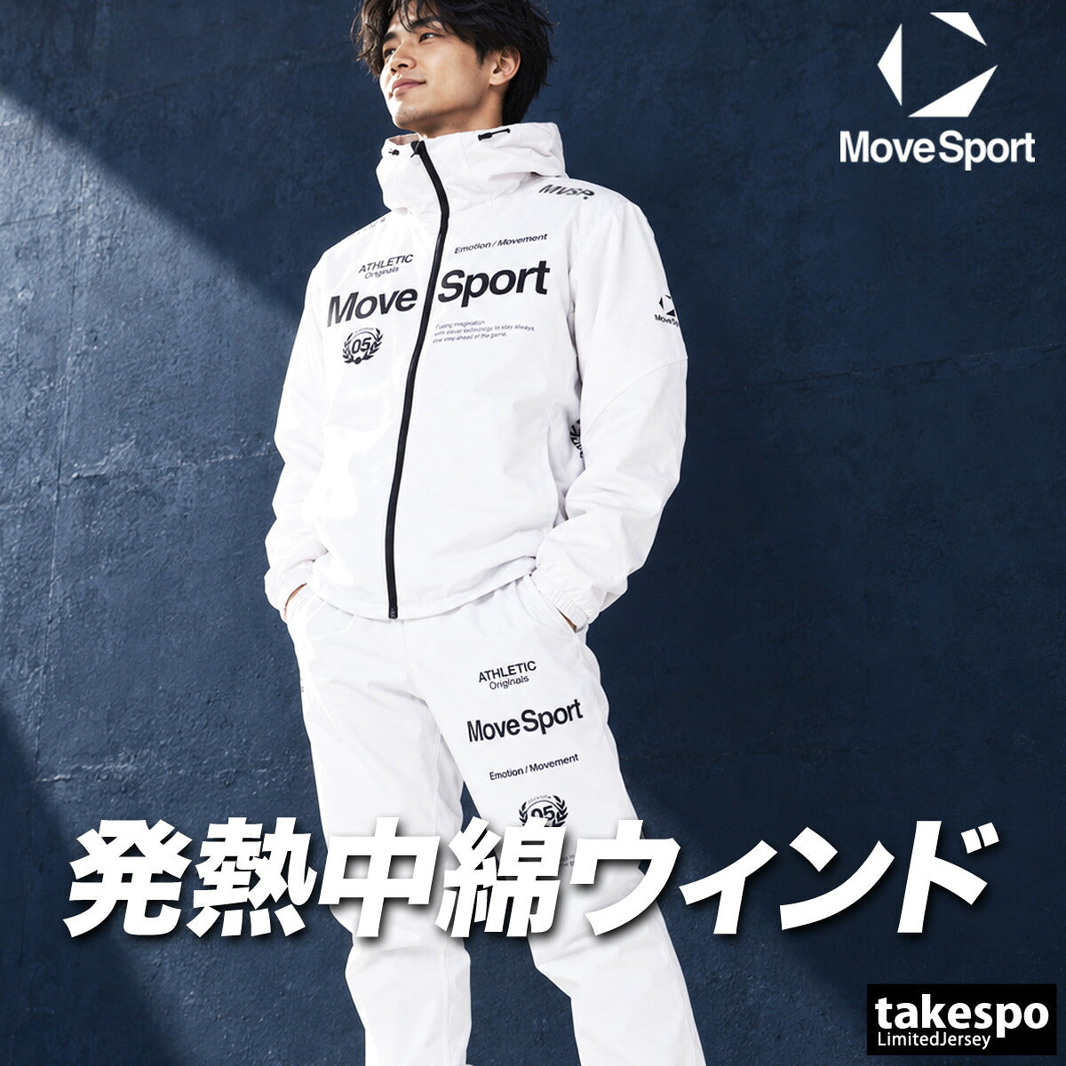 ムーブスポーツ ウインドブレーカー 上下 メンズ デサント セットアップ アクティブスーツ ACTIVE SUITS 中綿入り フード付き フーディ フルジップ はっ水 撥水 保温 防風 吸湿発熱 黒 白 MOVESPORT DESCENTE