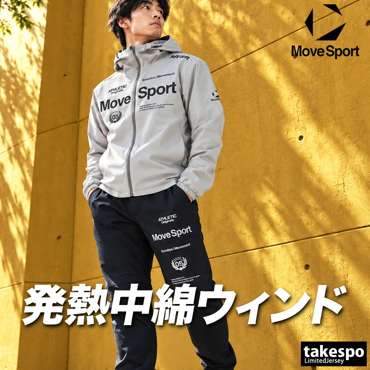 ムーブスポーツ ウインドブレーカー 上下 メンズ デサント セットアップ アクティブスーツ ACTIVE SUITS 中綿入り フード付き フーディ フルジップ はっ水 撥水 保温 防風 吸湿発熱 黒 白 MOVESPORT DESCENTE