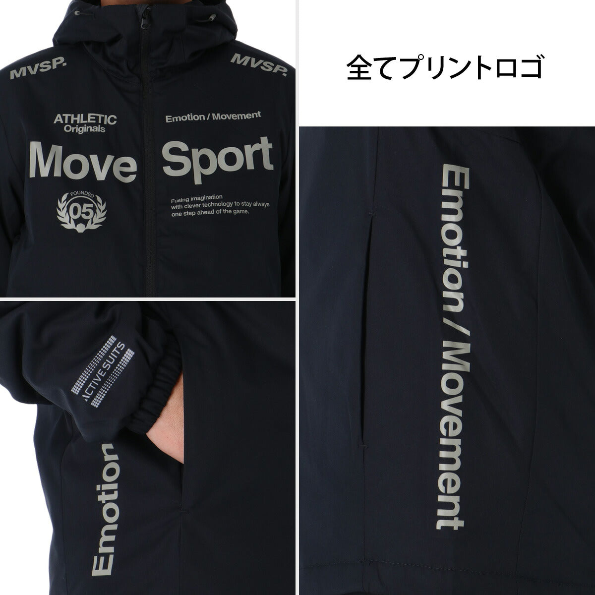 ムーブスポーツ ウインドブレーカー 上下 メンズ デサント セットアップ アクティブスーツ ACTIVE SUITS 中綿入り フード付き フーディ フルジップ はっ水 撥水 保温 防風 吸湿発熱 黒 白 MOVESPORT DESCENTE