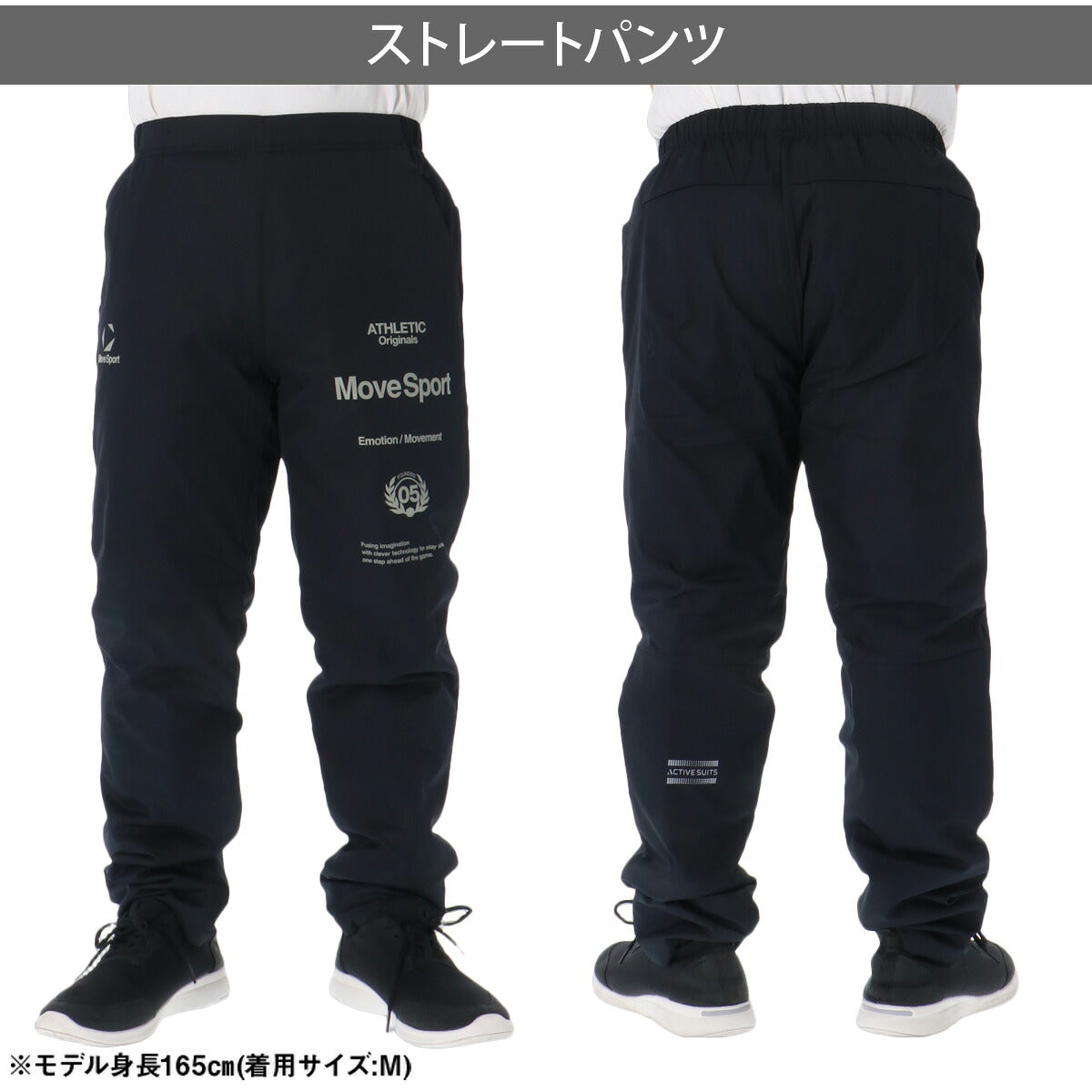 ムーブスポーツ ウインドブレーカー 上下 メンズ デサント セットアップ アクティブスーツ ACTIVE SUITS 中綿入り フード付き フーディ フルジップ はっ水 撥水 保温 防風 吸湿発熱 黒 白 MOVESPORT DESCENTE