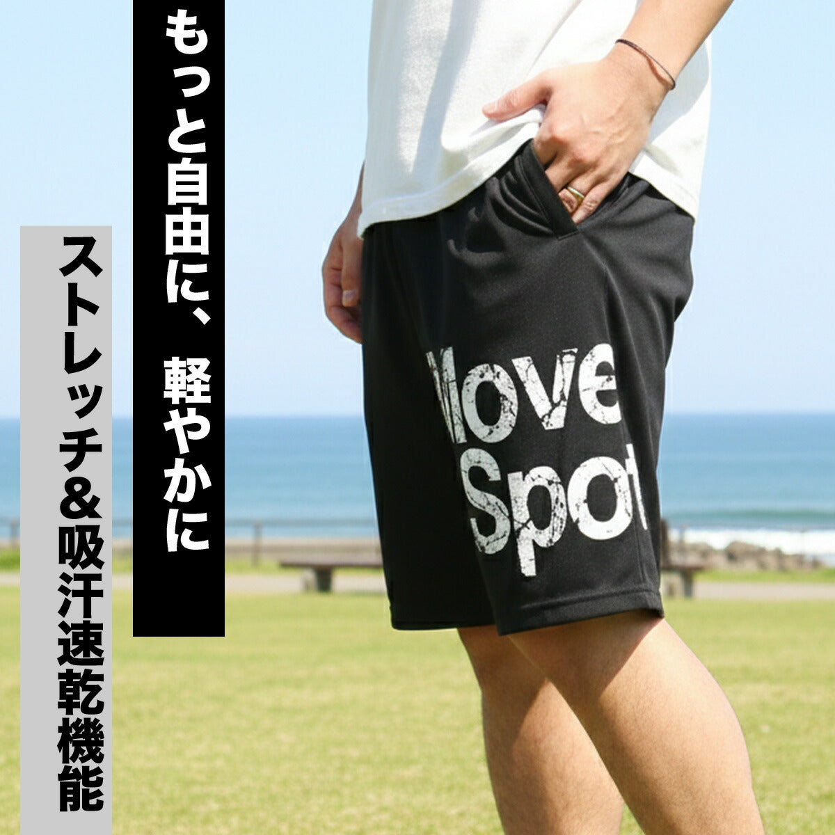 ムーブスポーツ デサント ハーフパンツ メンズ ブラック ネイビー ST6SHP01M