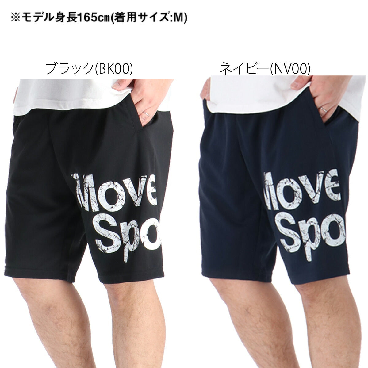 ムーブスポーツ デサント ハーフパンツ メンズ ブラック ネイビー ST6SHP01M
