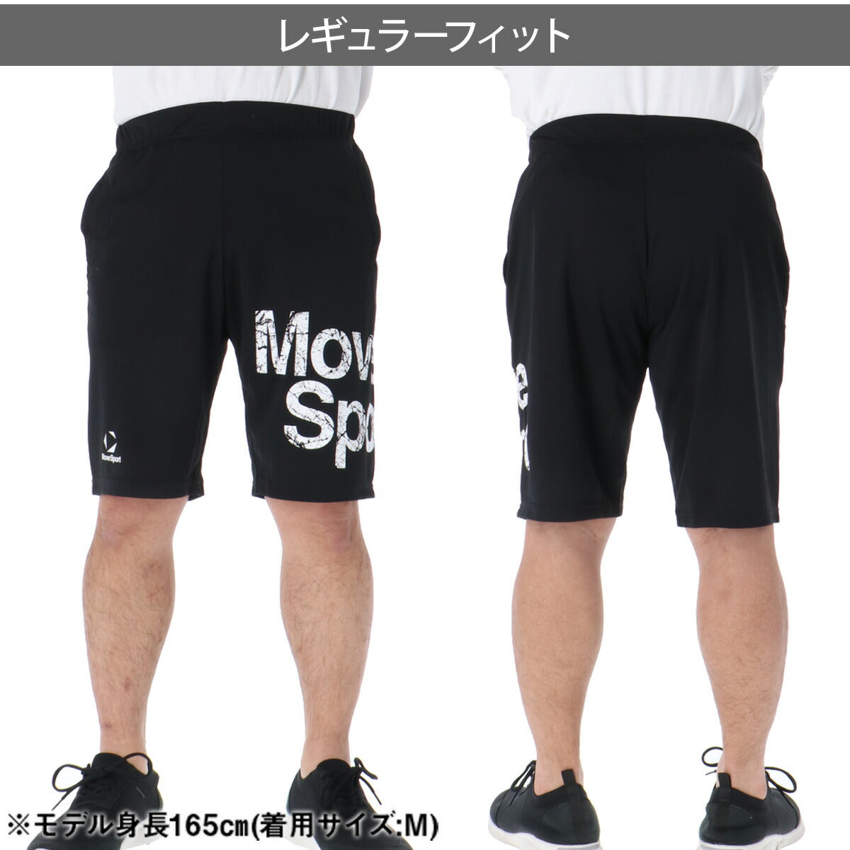 ムーブスポーツ デサント ハーフパンツ メンズ ブラック ネイビー ST6SHP01M