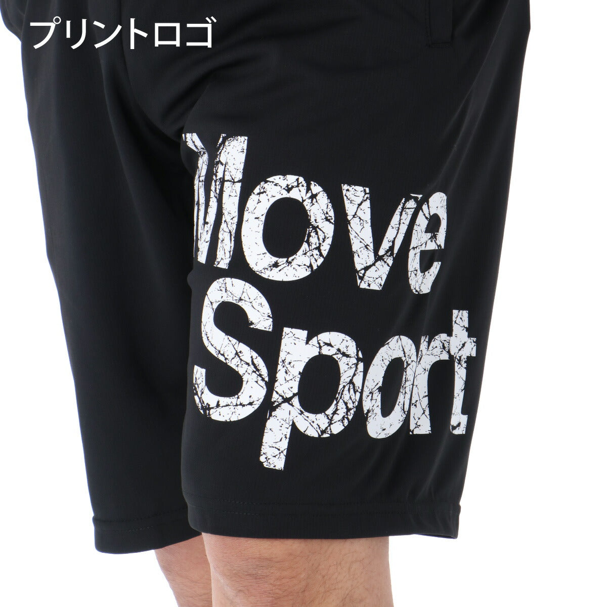 ムーブスポーツ デサント ハーフパンツ メンズ ブラック ネイビー ST6SHP01M