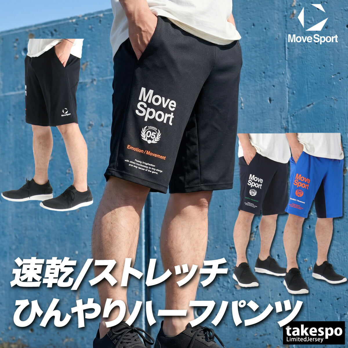 chari&co Tシャツ、ハーフパンツ、ジャージ、ライトジャケット ハーフパンツ メンズ - 【公式】限定ジャージのタケスポ（Limited