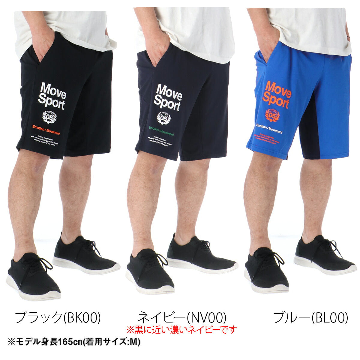 ムーブスポーツ ハーフパンツ メンズ デサント スポーツ 短パン アクティブスーツ 吸汗 速乾 吸水 ドライ 接触冷感 UVカット ストレッチ 黒 MOVESPORT DESCENTE ST6SHP02M ショートパンツ ブラック ネイビー ブルー
