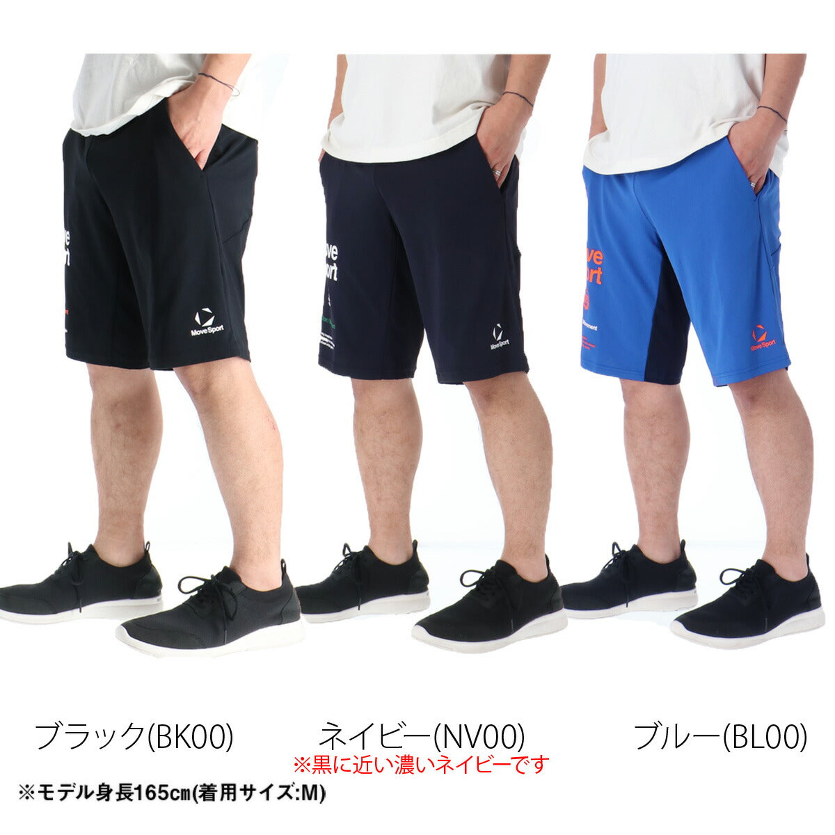ムーブスポーツ ハーフパンツ メンズ デサント スポーツ 短パン アクティブスーツ 吸汗 速乾 吸水 ドライ 接触冷感 UVカット ストレッチ 黒 MOVESPORT DESCENTE ST6SHP02M ショートパンツ ブラック ネイビー ブルー