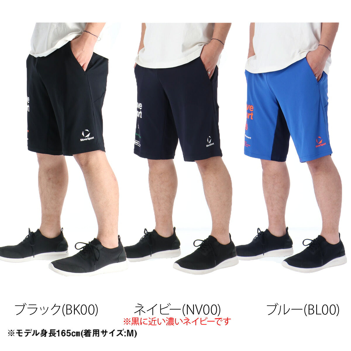 ムーブスポーツ ハーフパンツ メンズ デサント スポーツ 短パン アクティブスーツ 吸汗 速乾 吸水 ドライ 接触冷感 UVカット ストレッチ 黒 MOVESPORT DESCENTE ST6SHP02M ショートパンツ ブラック ネイビー ブルー