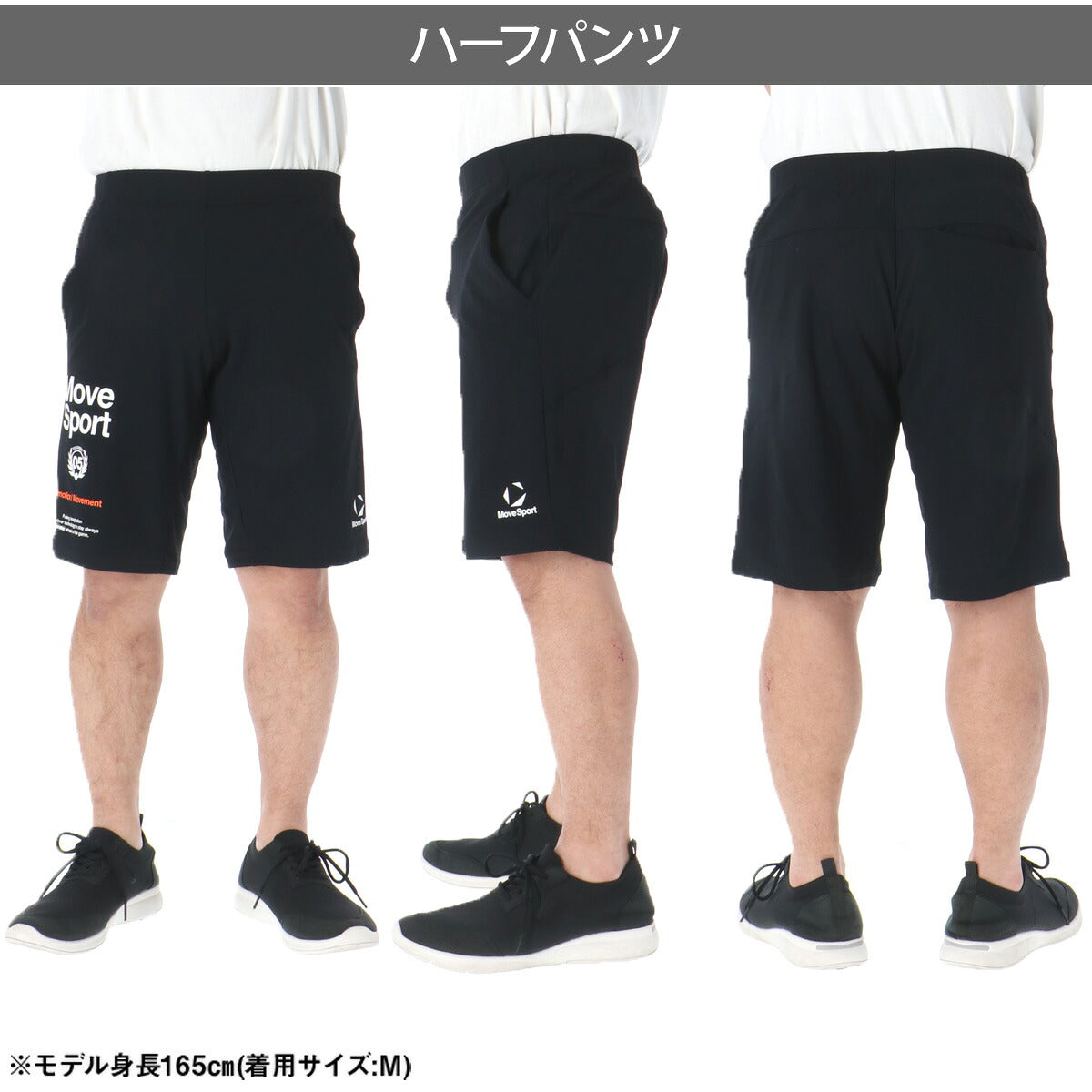 ムーブスポーツ ハーフパンツ メンズ デサント スポーツ 短パン アクティブスーツ 吸汗 速乾 吸水 ドライ 接触冷感 UVカット ストレッチ 黒 MOVESPORT DESCENTE ST6SHP02M ショートパンツ ブラック ネイビー ブルー