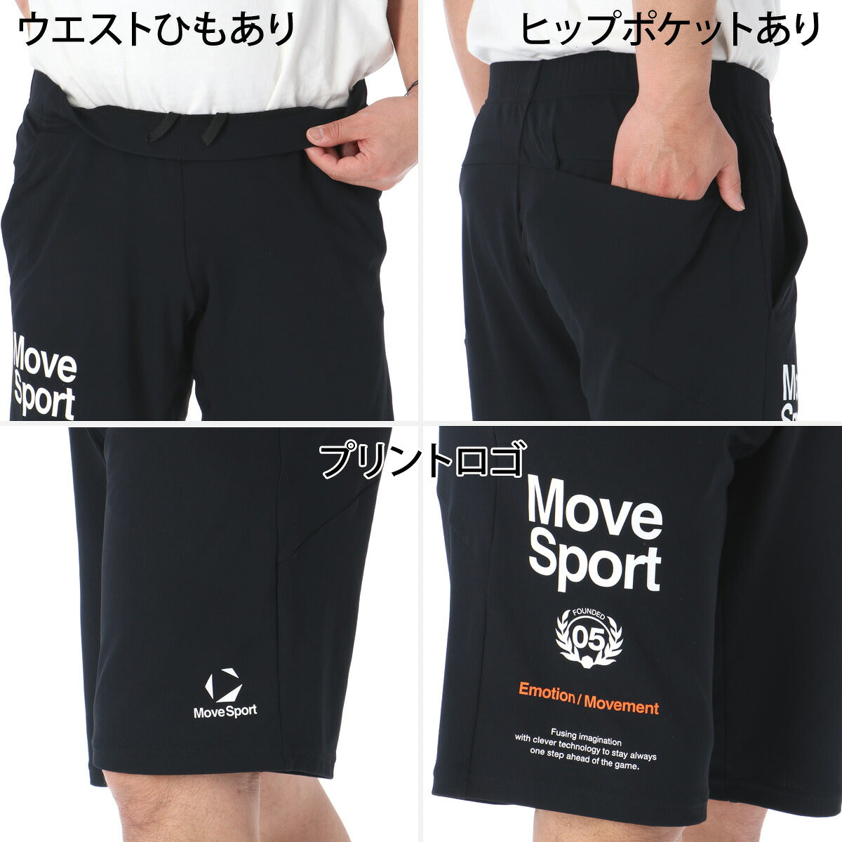 ムーブスポーツ ハーフパンツ メンズ デサント スポーツ 短パン アクティブスーツ 吸汗 速乾 吸水 ドライ 接触冷感 UVカット ストレッチ 黒 MOVESPORT DESCENTE ST6SHP02M ショートパンツ ブラック ネイビー ブルー