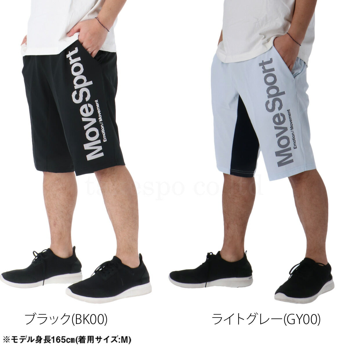 ムーブスポーツ デサント ハーフパンツ メンズ サンスクリーン ブラック グレー ST6SHP03M