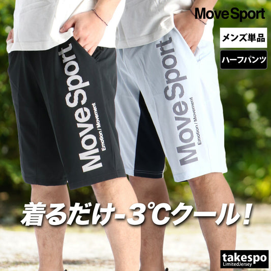 ムーブスポーツ デサント ハーフパンツ メンズ サンスクリーン ブラック グレー ST6SHP03M