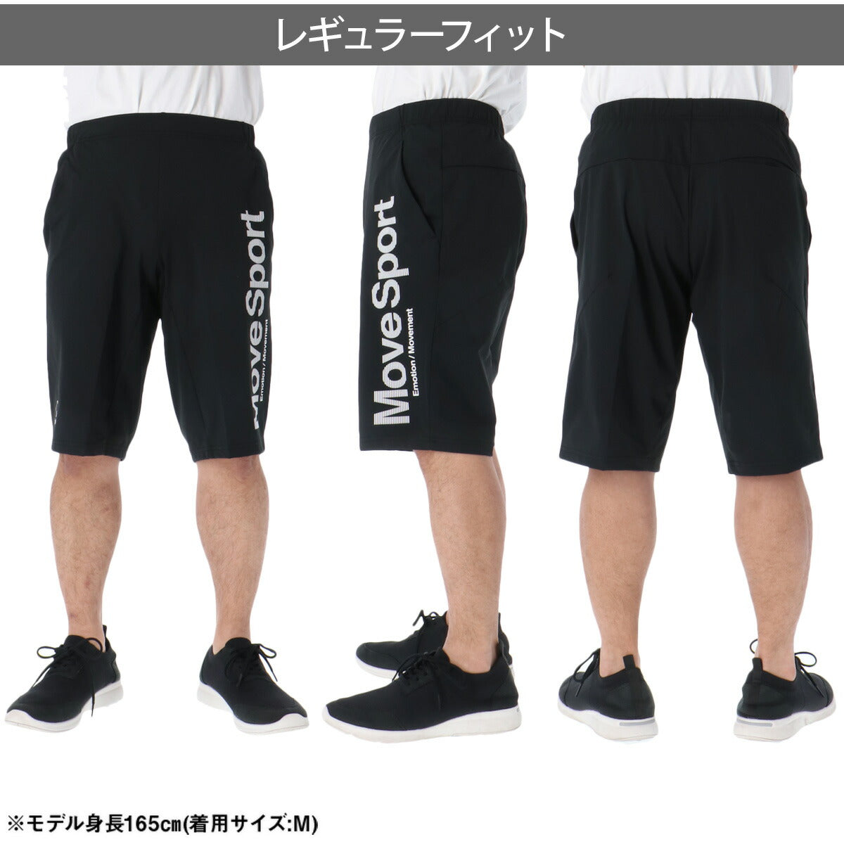 ムーブスポーツ デサント メンズ ハーフパンツ サンスクリーン MOVESPORT DESCENTE アパレル 下 ST6SHP03M