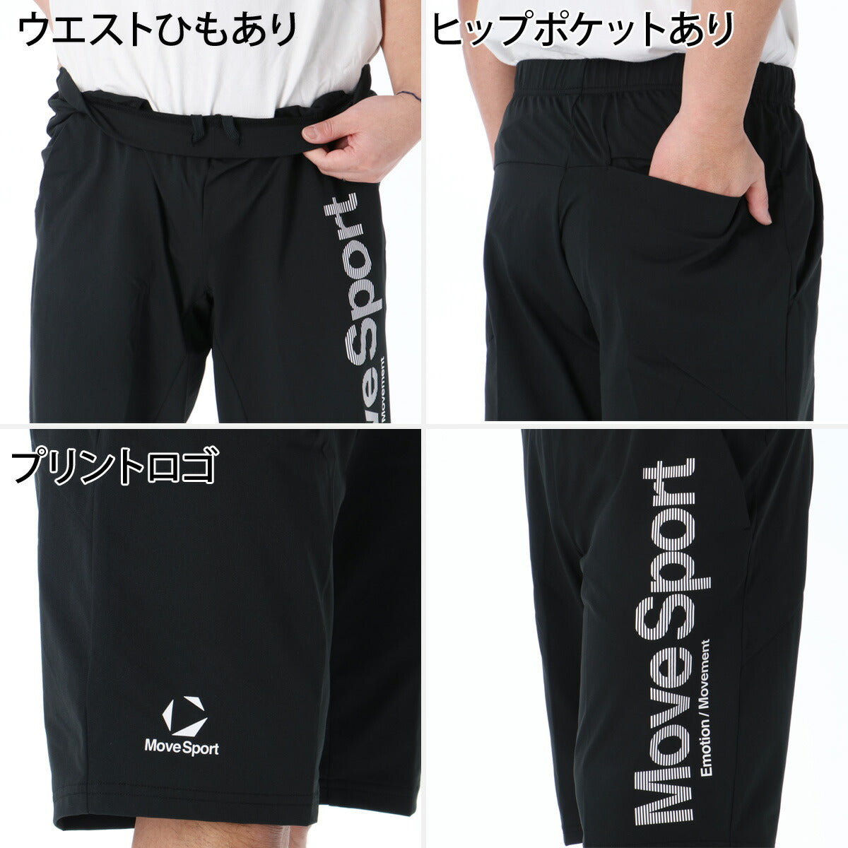 ムーブスポーツ デサント ハーフパンツ メンズ サンスクリーン ブラック グレー ST6SHP03M
