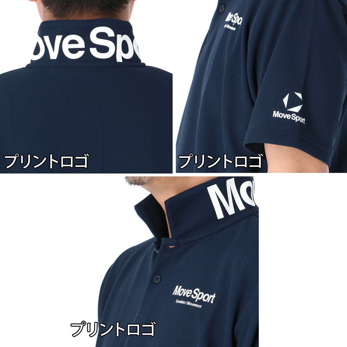ムーブスポーツ デサント ポロシャツ メンズ ネイビー ホワイト ベージュ ブルー ST6SHS04M